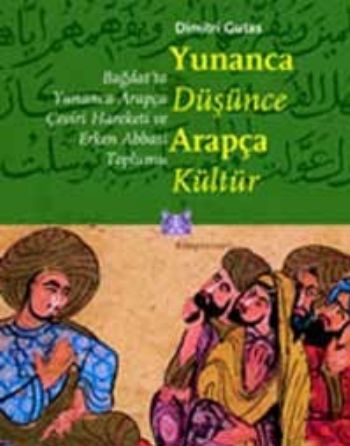 Kurye Kitabevi - Yunanca Düşünce Arapça Kültür