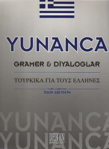 Kurye Kitabevi - Yunanca Gramer Diyaloglar