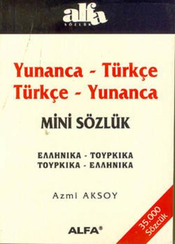 Kurye Kitabevi - Yunanca - Türkçe Türkçe - Yunanca Mini Sözlük